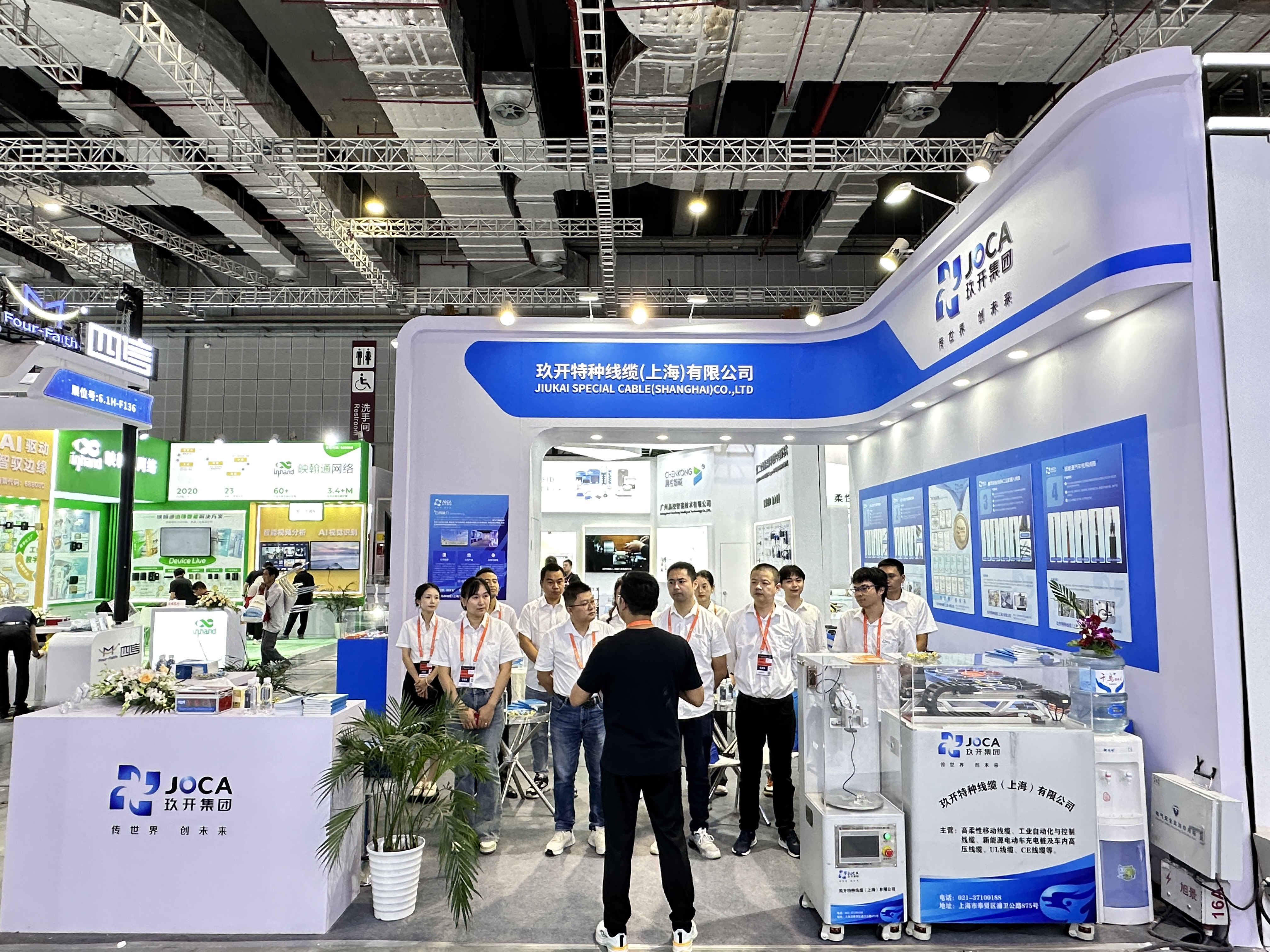 开元游戏大厅app线缆集团亮相 2024中国国际工业博览会