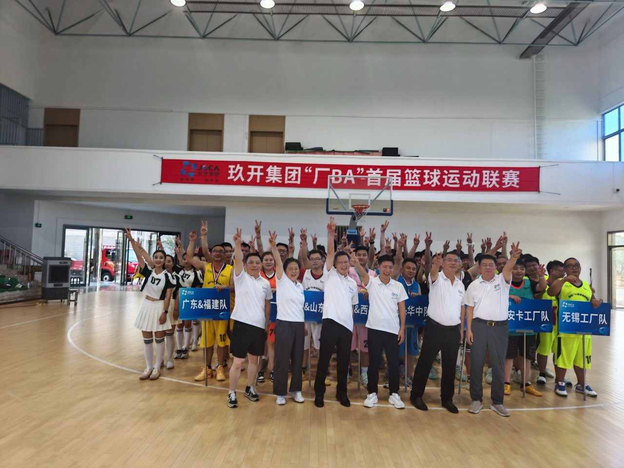 开元游戏大厅app线缆“厂BA”首届联赛热血落幕