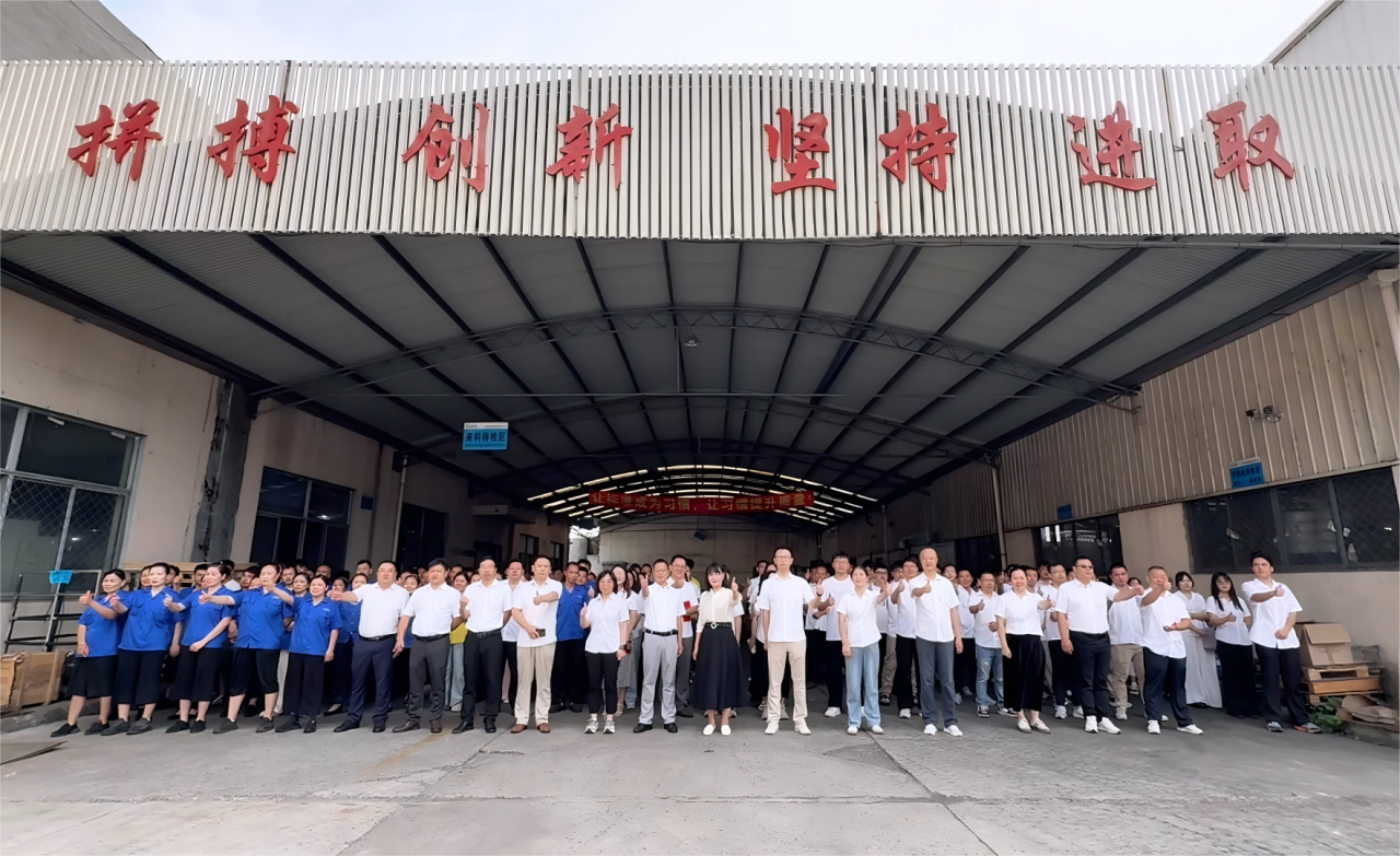 开元游戏大厅app集团2025年三季度员工大会圆满召开